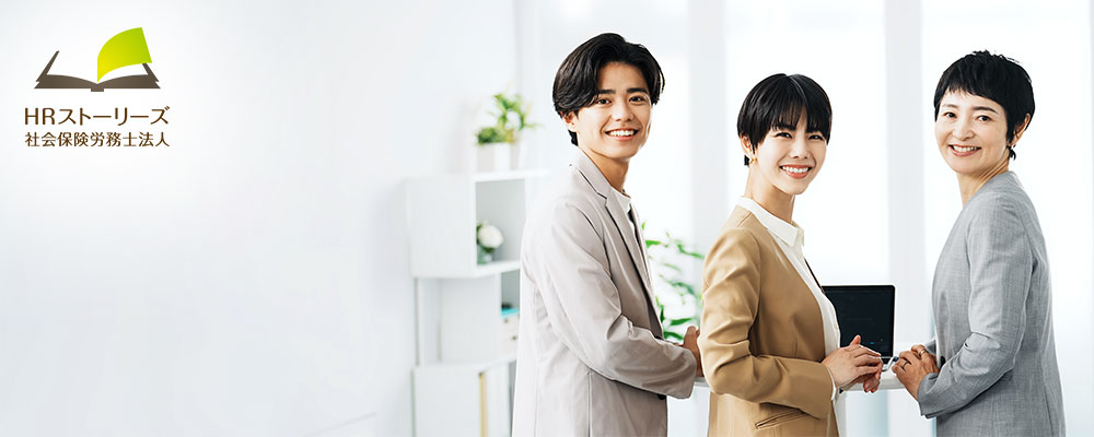 労働者派遣事業許可申請代行料金