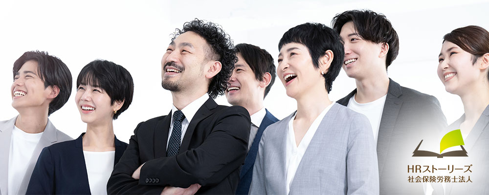 労働者派遣事業許可申請代行料金