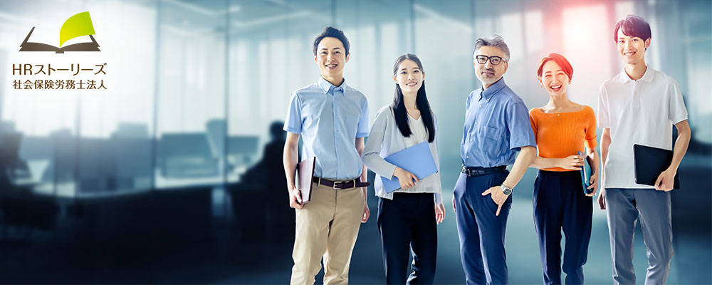 労働者派遣事業許可申請代行料金