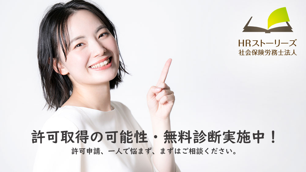 お問合わせフォーム