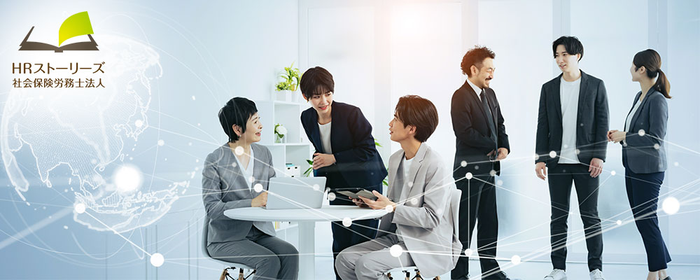 労働者派遣事業許可申請代行料金